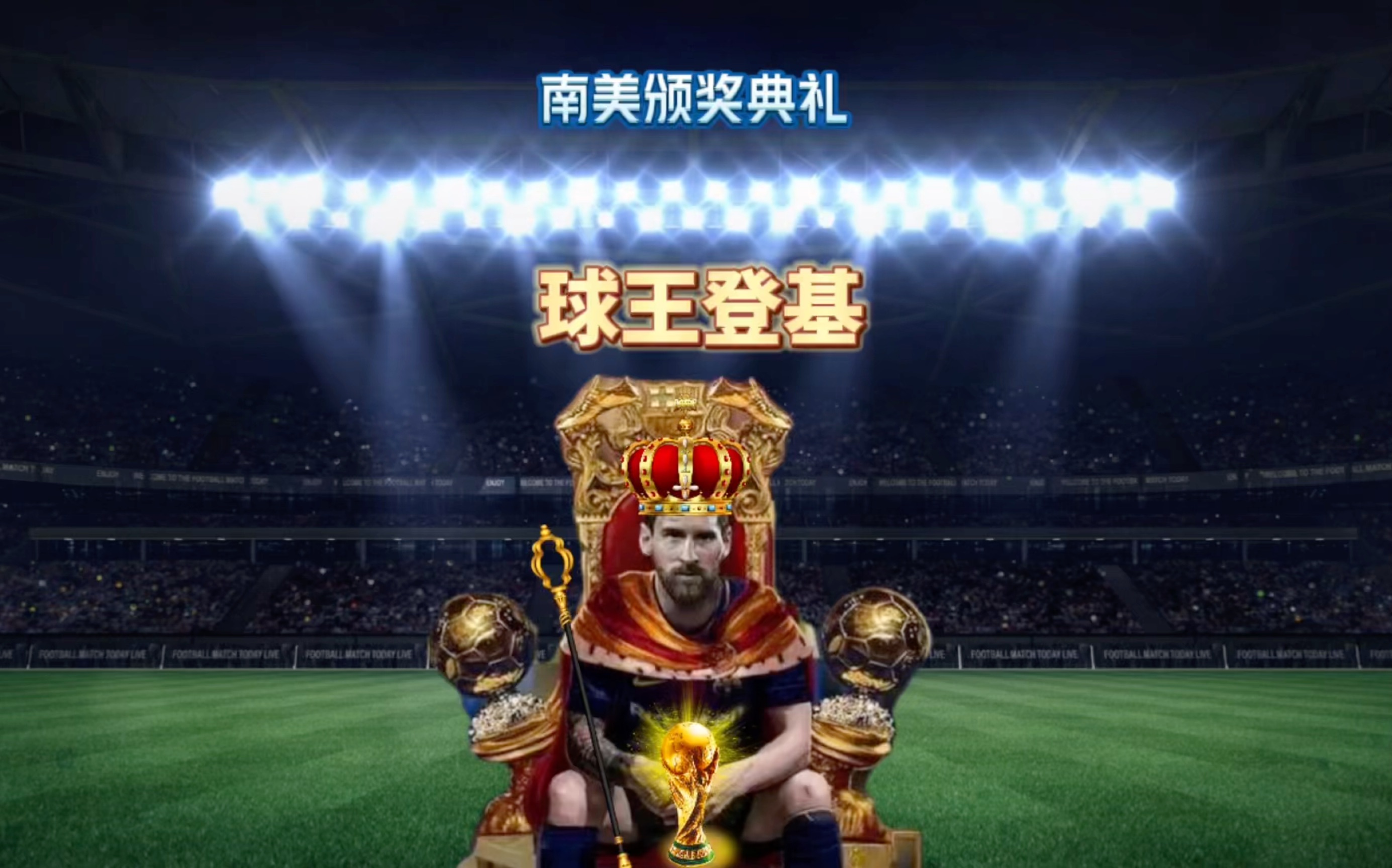 次远超南安