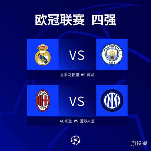 战上半场一