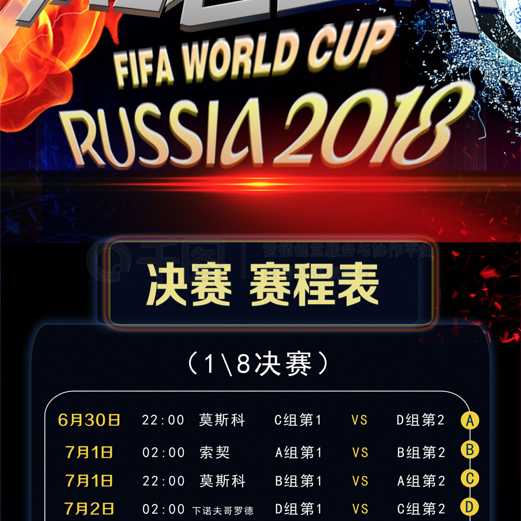 和策略息息