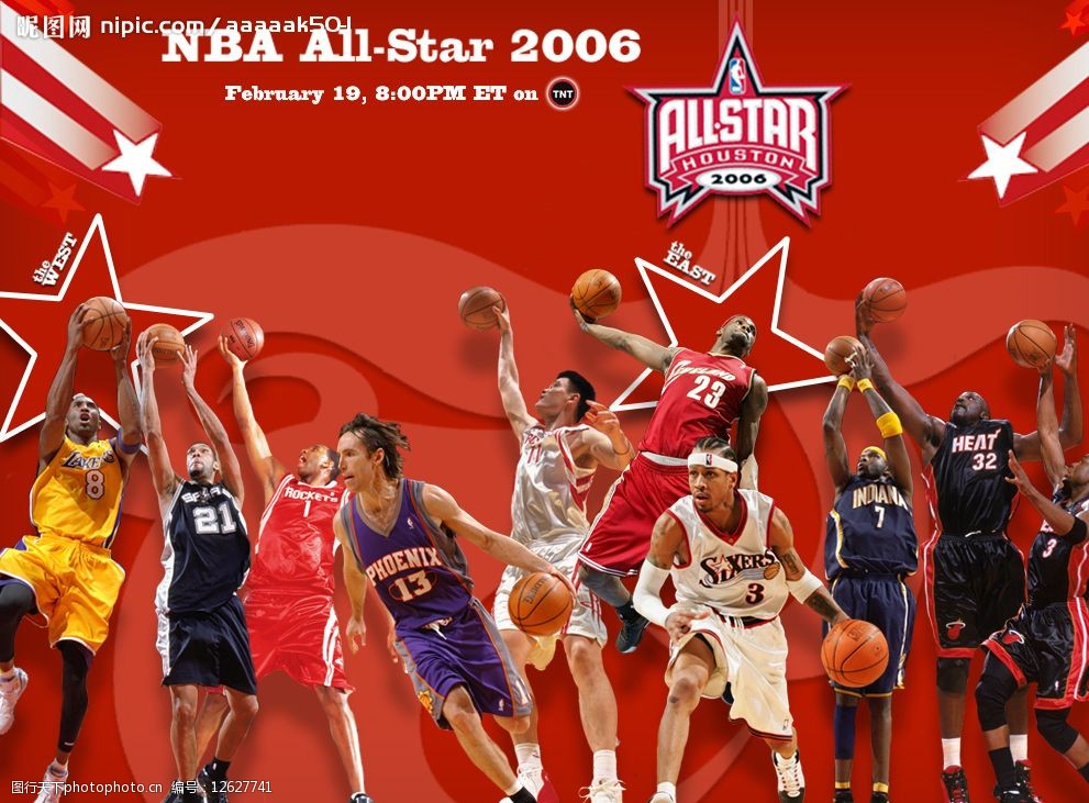 仅仅是球员 仅仅是球员